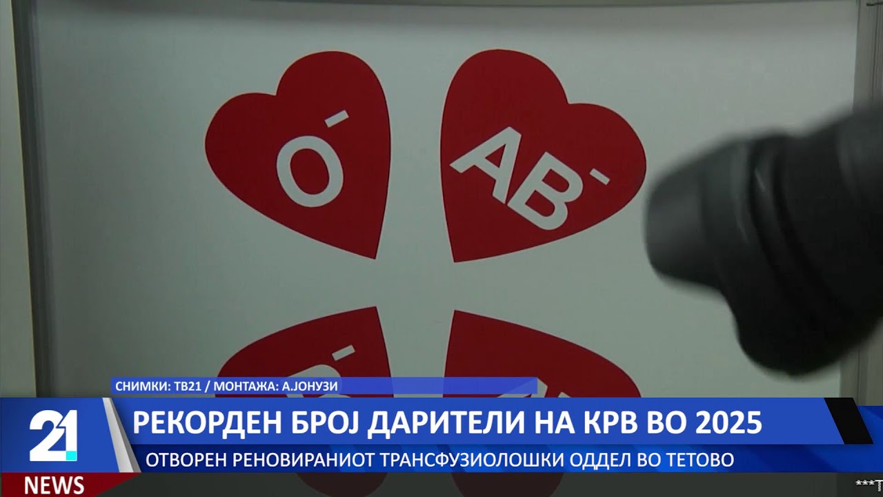 #21LiveNews  19:30  Вести на македонски јазик | 06.2.2026