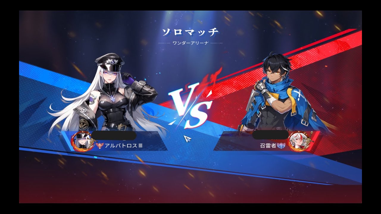 Crystal of Atlan - Master 1 Mystrix PvP in JP server