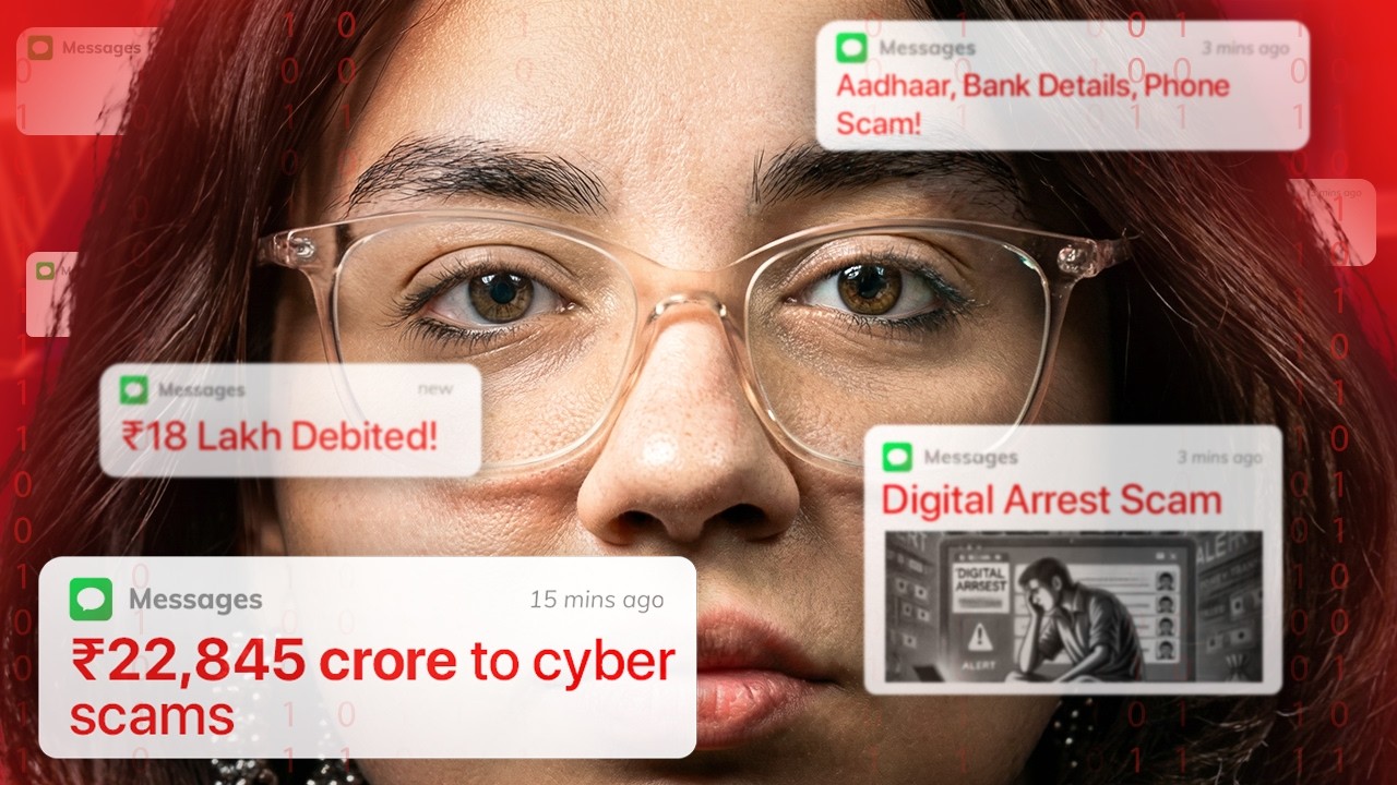 Aadhaar, банковские реквизиты, телефон — мошенники уже получили ваши данные.