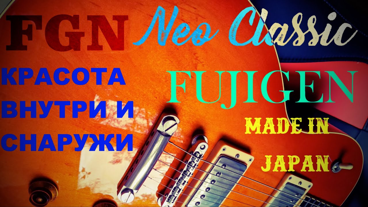 FGN Neo Classic 🇯🇵 ПРЕКРАСНА ВНУТРИ И СНАРУЖИ обзор (RUS)