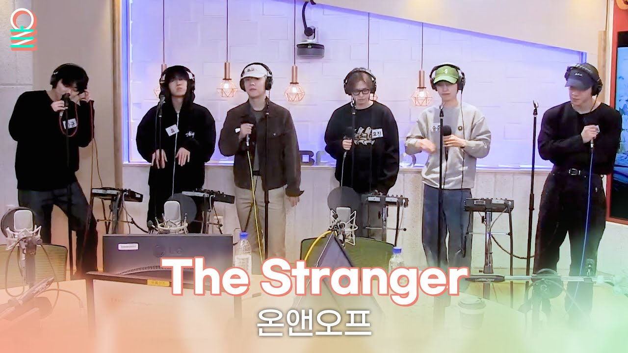 [ALLIVE] 온앤오프 - The Stranger | 올라이브 | 친한친구 이현입니다｜MBC 250225 방송
