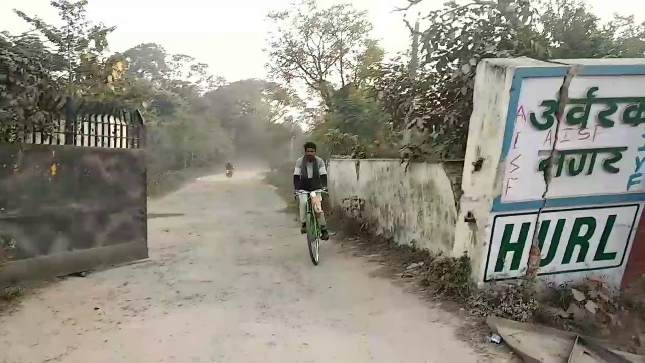 उर्वरक नगर बरौनी की ये हालत देखकार आप रो परोगे, कभी ये सपनों से भी सुंदर हुआ करता था, HURL BIHAR