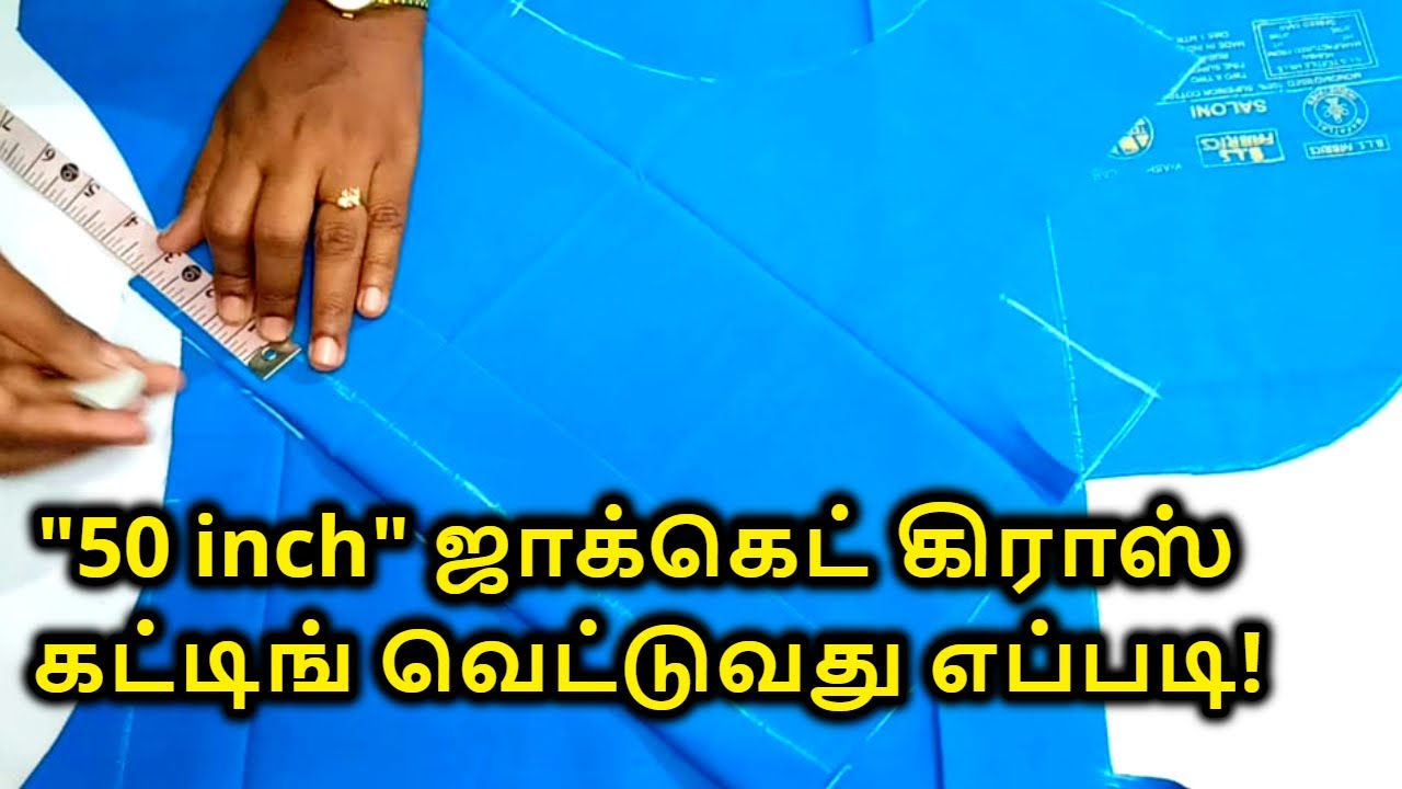50 inch ஜாக்கெட் கிராஸ் கட்டிங் வெட்டுவது எப்படி | 50 inch blouse cross cutting tamil | Nivi tailor