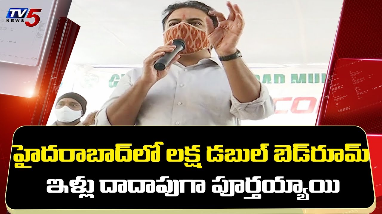 Minister KTR Speech in Double Bedroom Houses Inauguration Program | Hyderabad | TV5 News