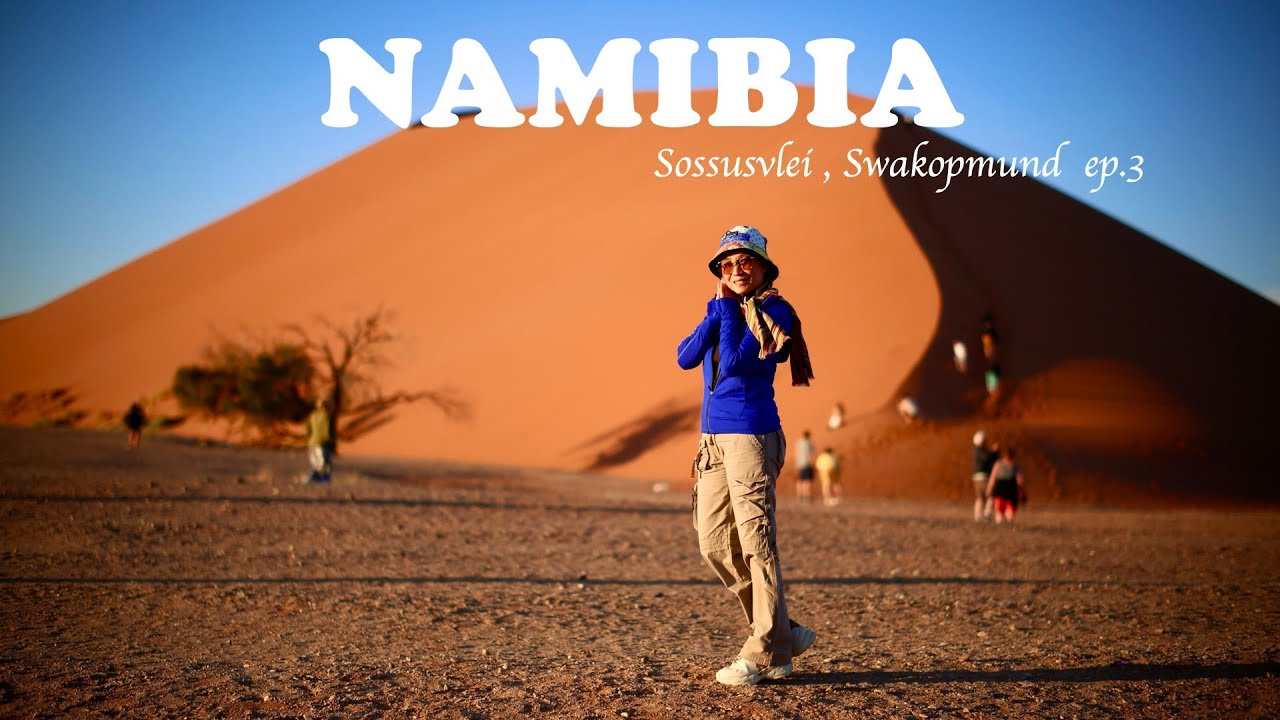 Namibia , ประเทศในแอฟริกาที่เที่ยวเองได้อย่างปลอดภัย Road Trip 15 Days ep.3 เที่ยวอีกและ Lex's go