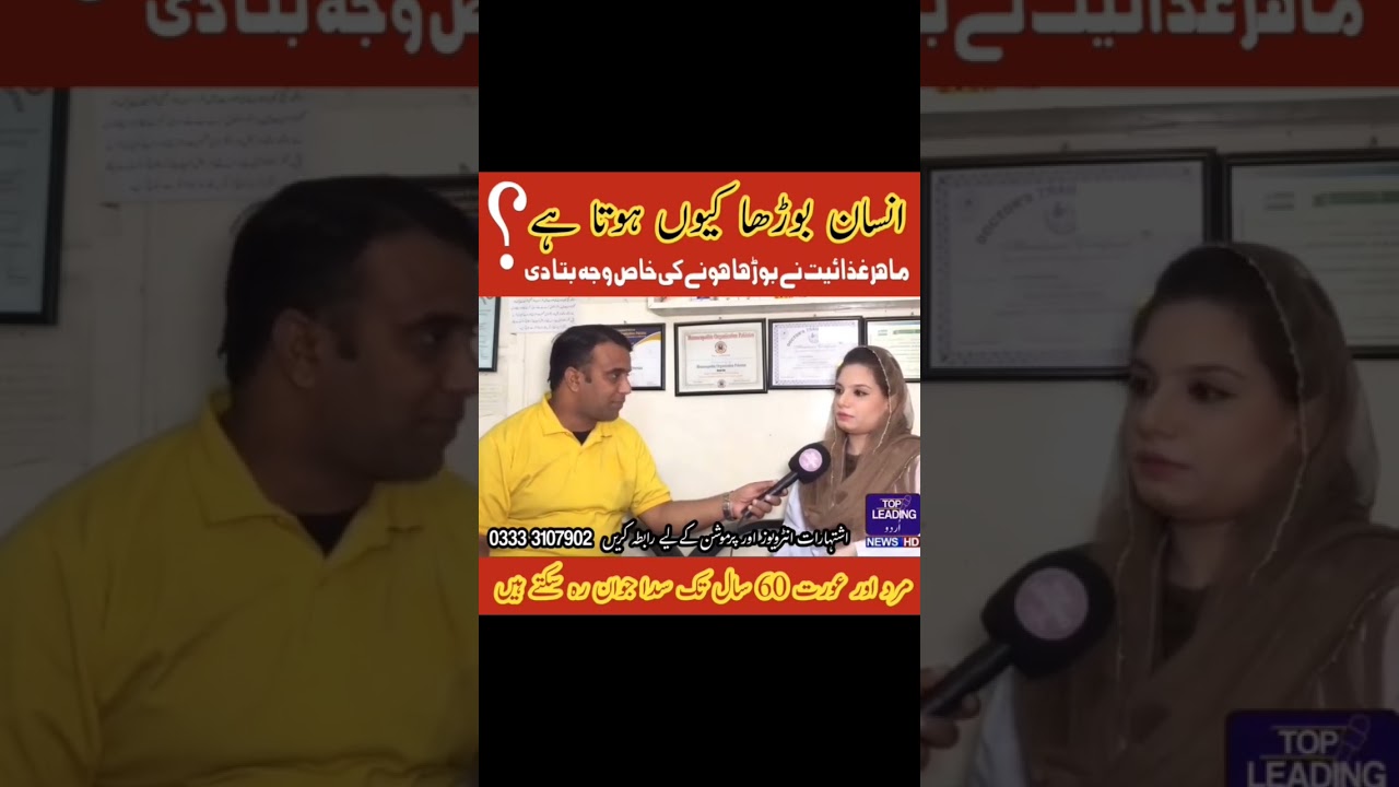 amazing life style || how to become a younger  forever 