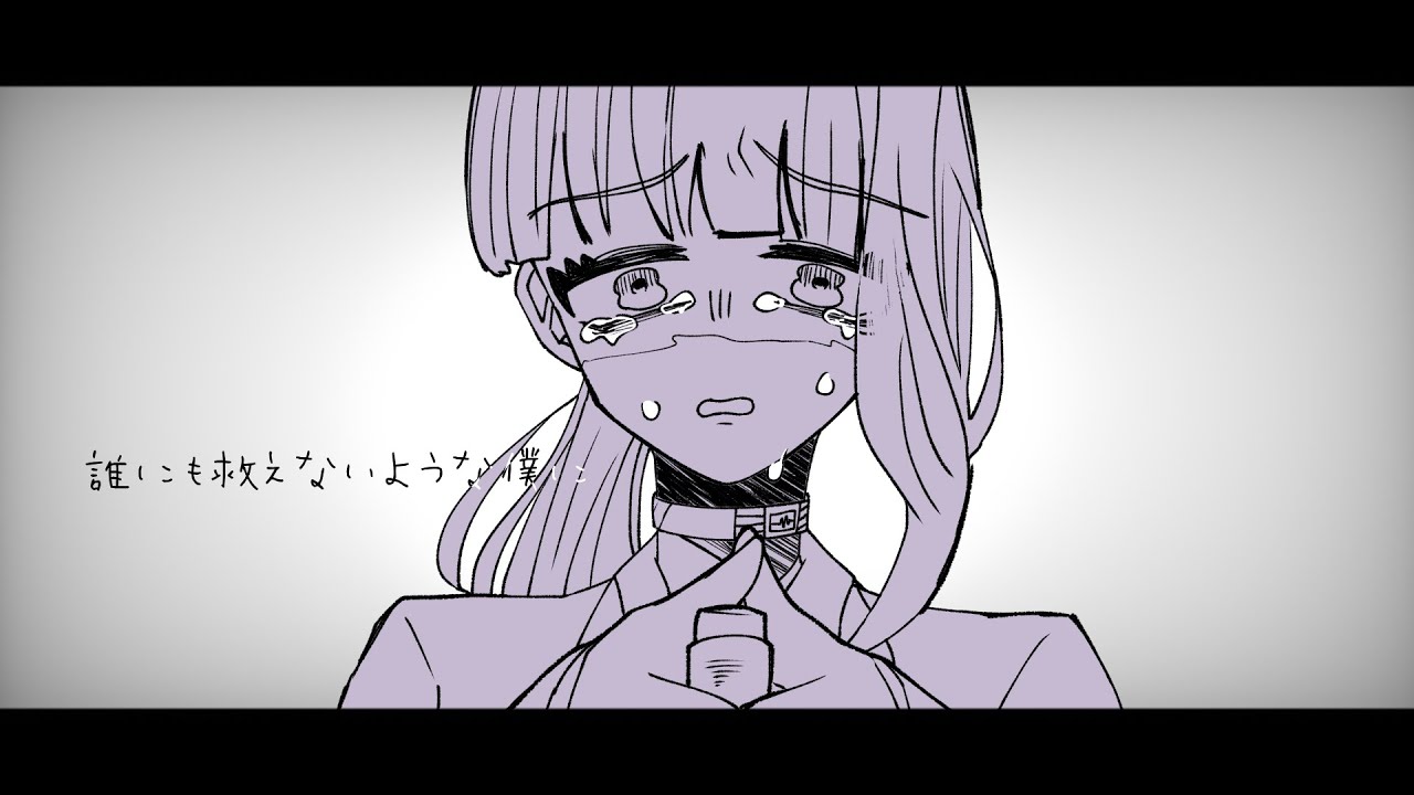 【手描きキミガシネ】え.む【2章後編ネタバレ】【네가 죽어】