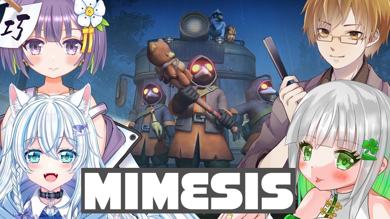 【MIMESIS】もう一人のじぶん・・・！？【コラボ】