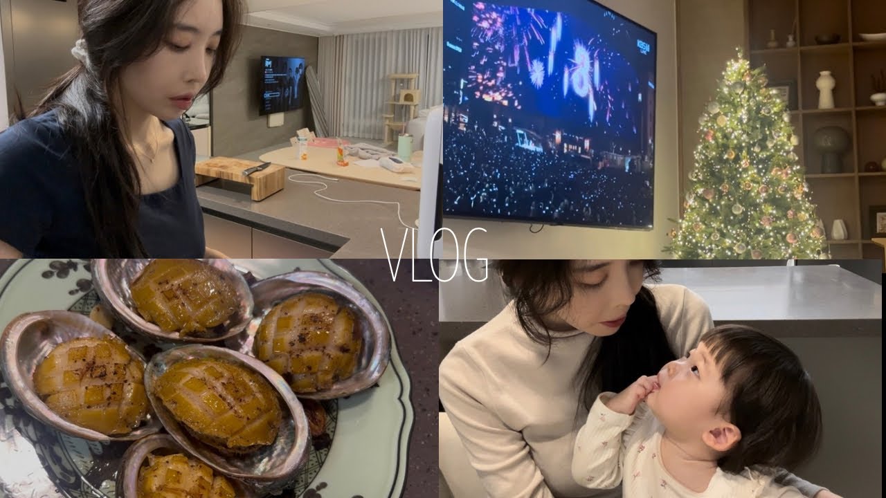 [전업주부 VLOG] 전업주부일상ㅣ공포의 사랑니ㅣ강릉 가족여행ㅣ소소한 연말 ㅣ전업주부의 별거없는 브이로그