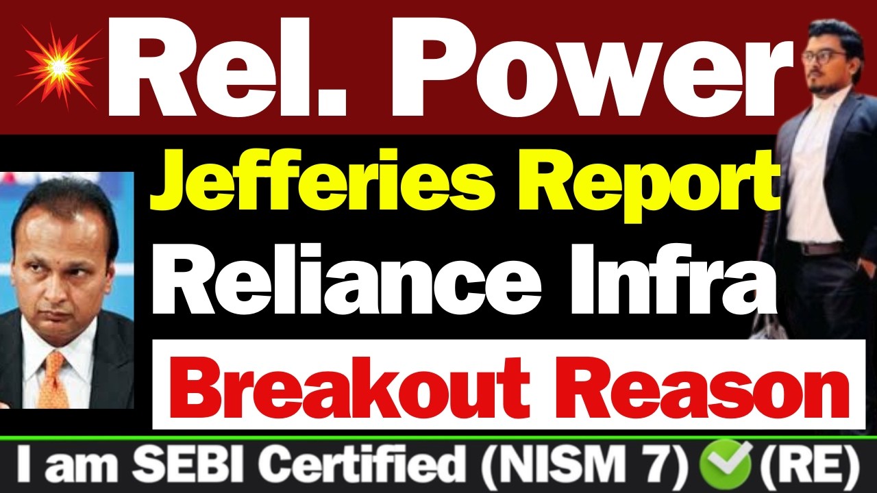क्या होगा | Reliance Power Latest News | Reliance Infra Share Latest News|R Power Today News|R Infra