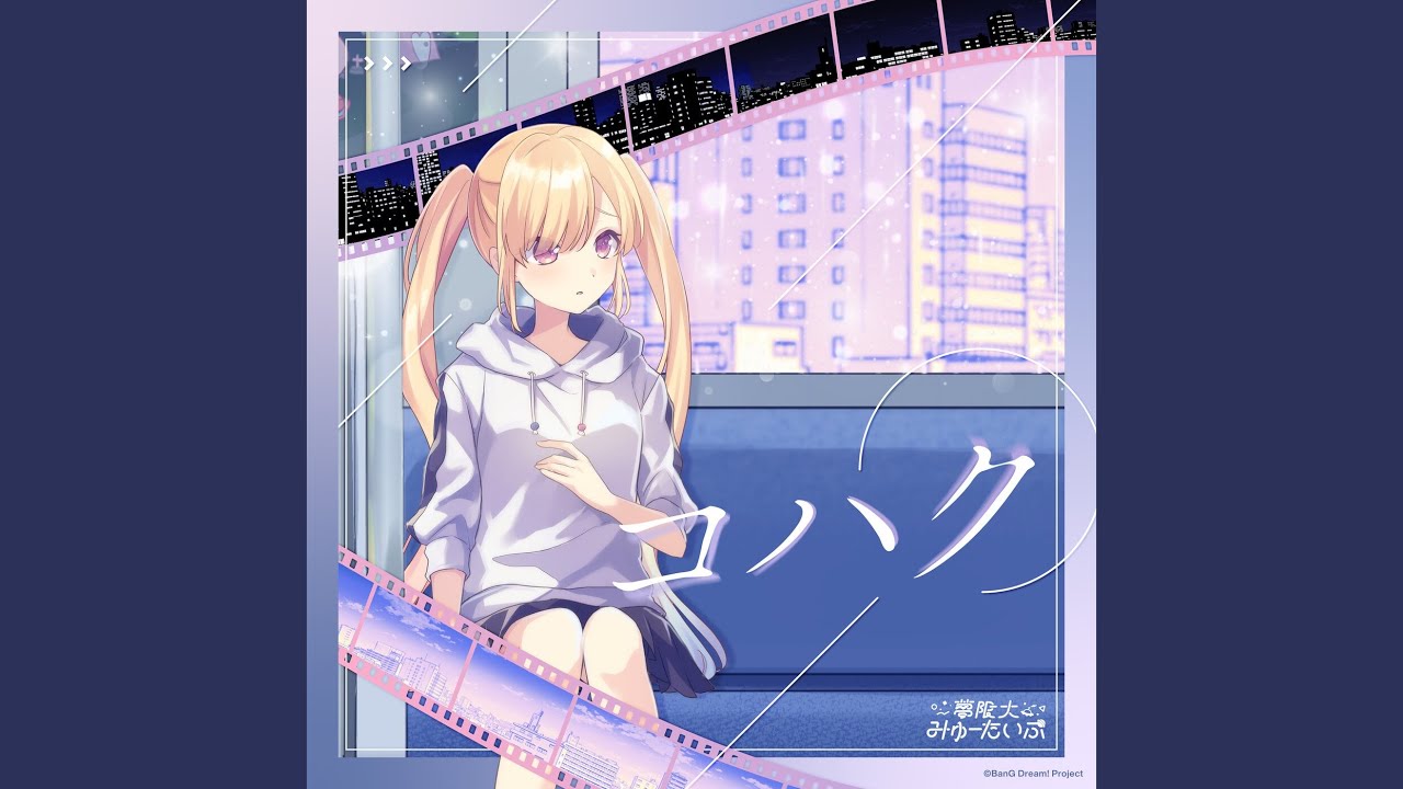 コハク