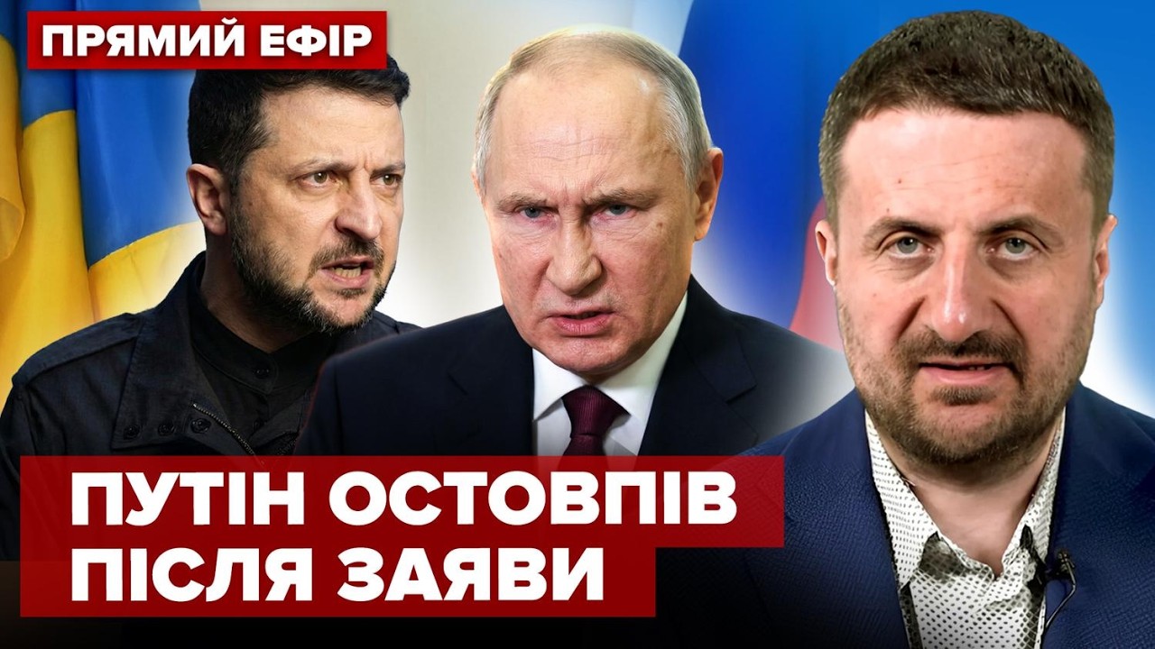🔥 ЗАГОРОДНІЙ: Зеленський ПОСТАВИВ Путіна НА МІСЦЕ! Москву АТАКУЮТЬ ДРОНИ. У БУДАПЕШТІ ПРОТЕСТИ