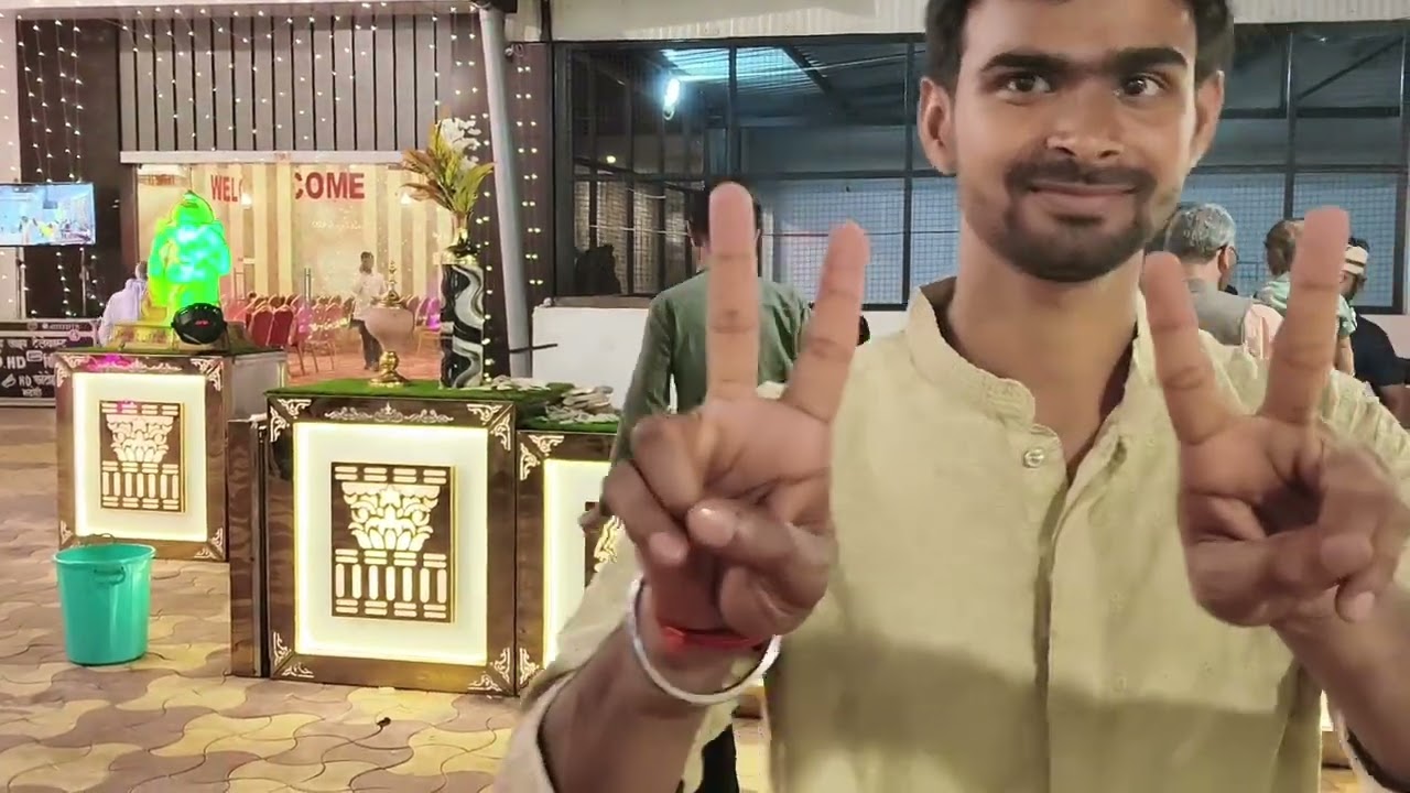 शादी का कार्यक्रम 