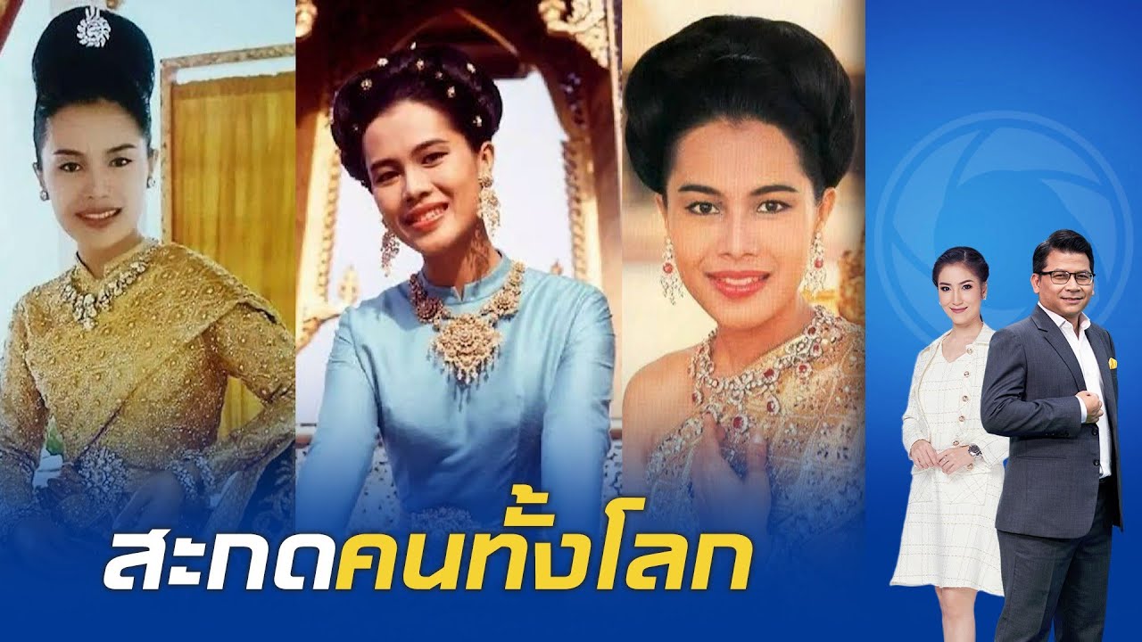 แฟชั่น 