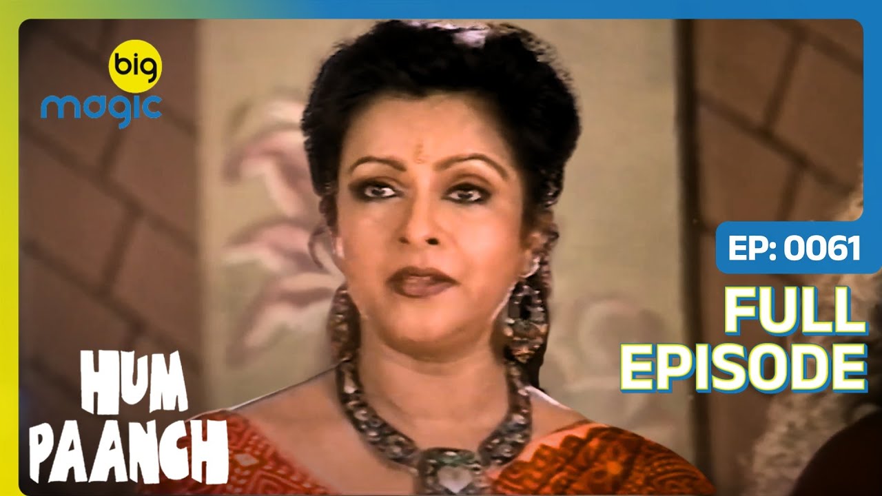 Meenakshi से मदद मांगने आयी Pooja Aunty | Hum Paanch | Full Ep. 61 | Big Magic #comedy #family