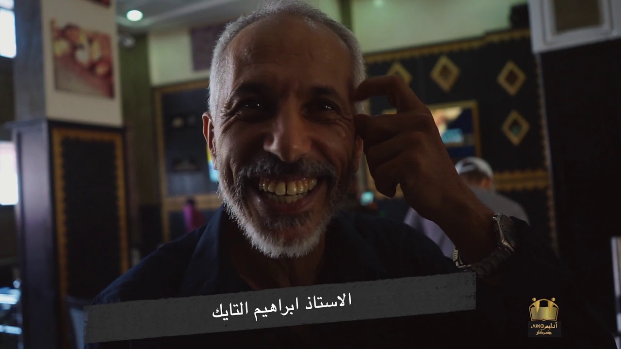 ADLESS Bensergao - صالون أدليس الثقافي بنسركاو يستضيف الكاتبة زهرة دكر
