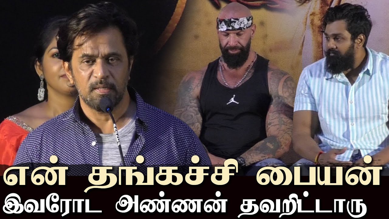 Support பண்ணுங்க..!! Action King Arjun Emotional Speech | Dhruva Sarja | Sema Thimiru Press Meet