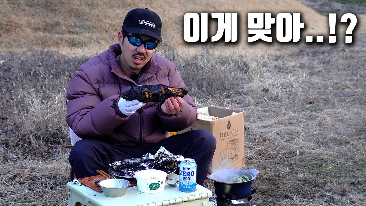영하의 날씨! 폭설을 뚫고 잡은 물고기를 특별하게 먹어보자!!!