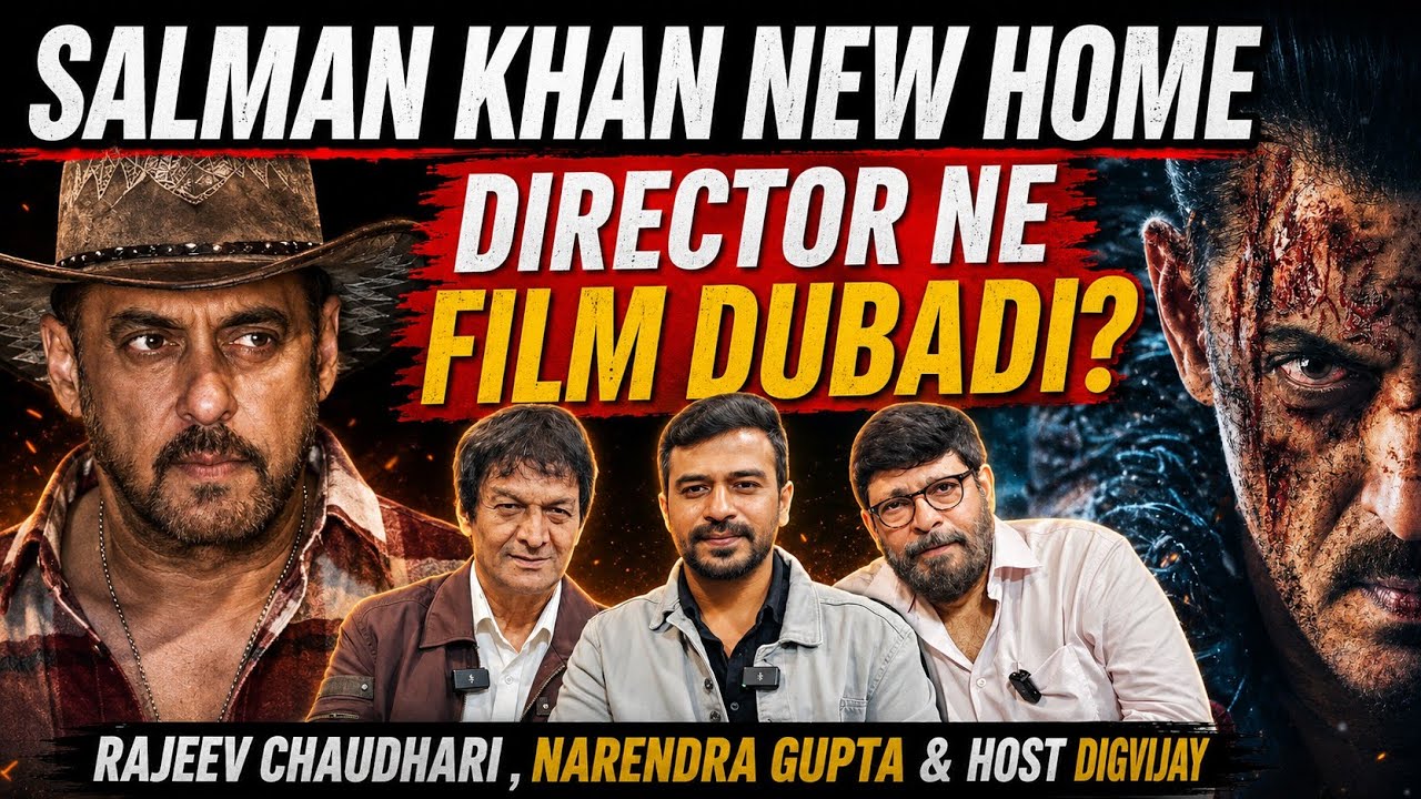 Salman Khan New Home | Maatrubhumi Movie Update And Upcoming Movies | Reaction By Experts