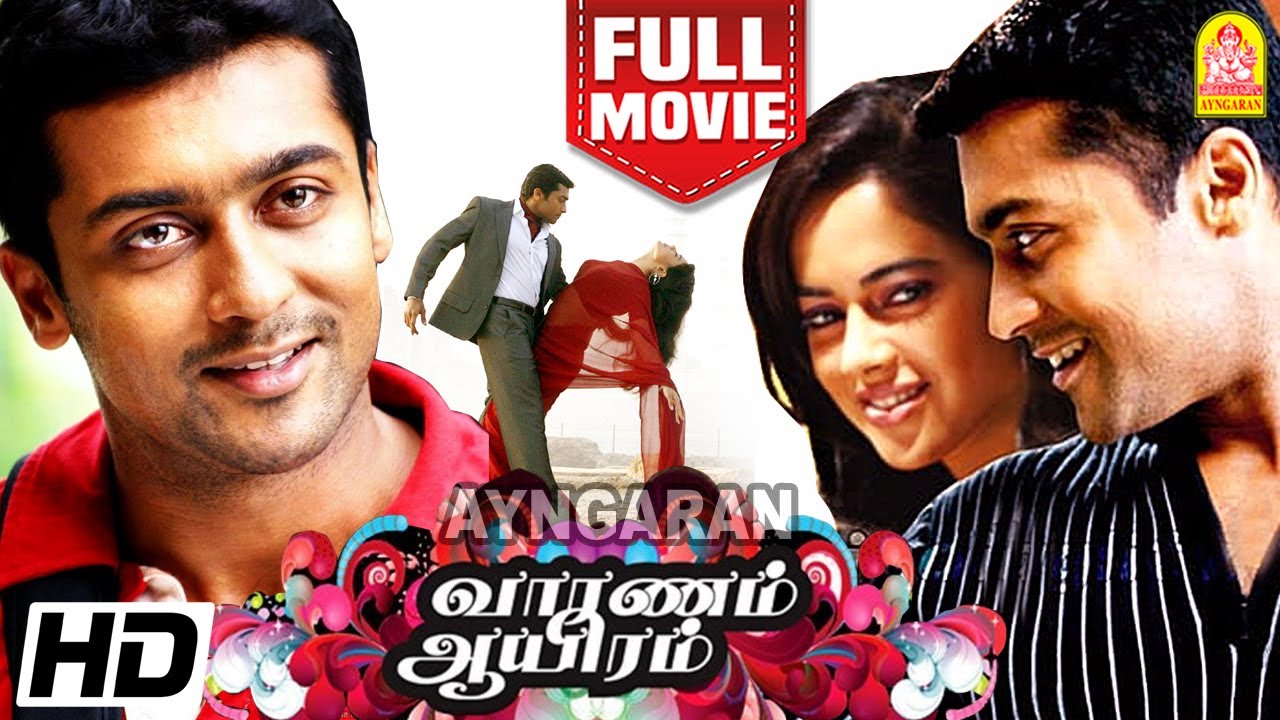 Vaaranam Aayiram HD Full Movie வாரணம் ஆயிரம் | Suriya | Sameera Reddy  |Simran  |Divya Spandana