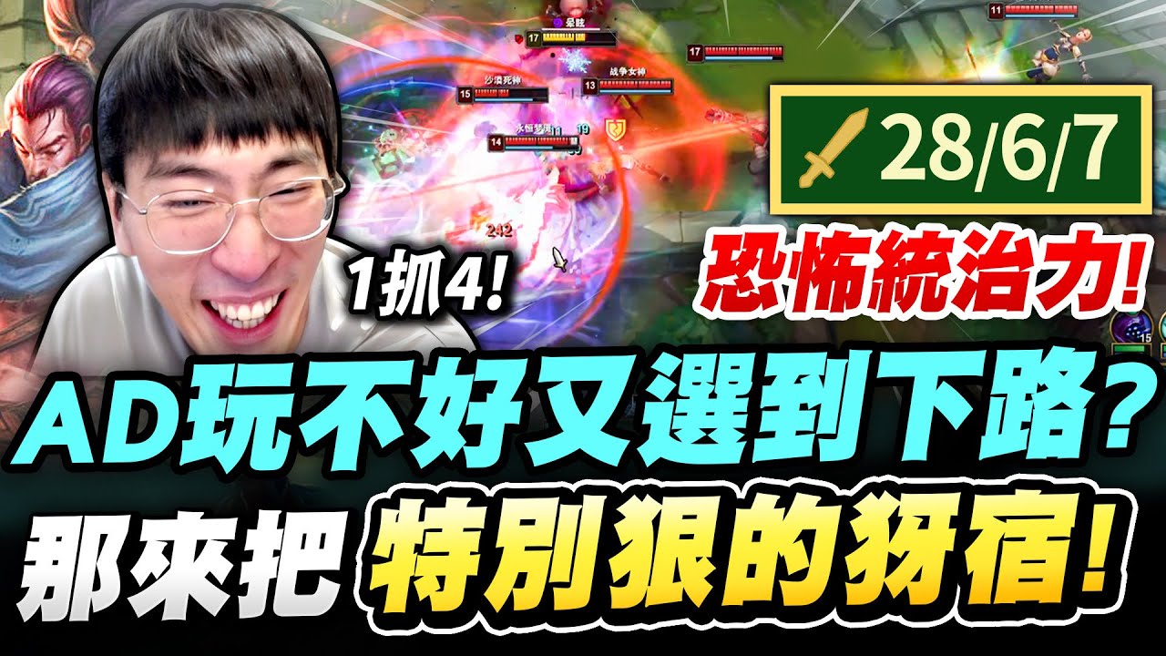 猴哥：猴哥犽宿巨大進步！把墊底英雄玩成隊友救星！