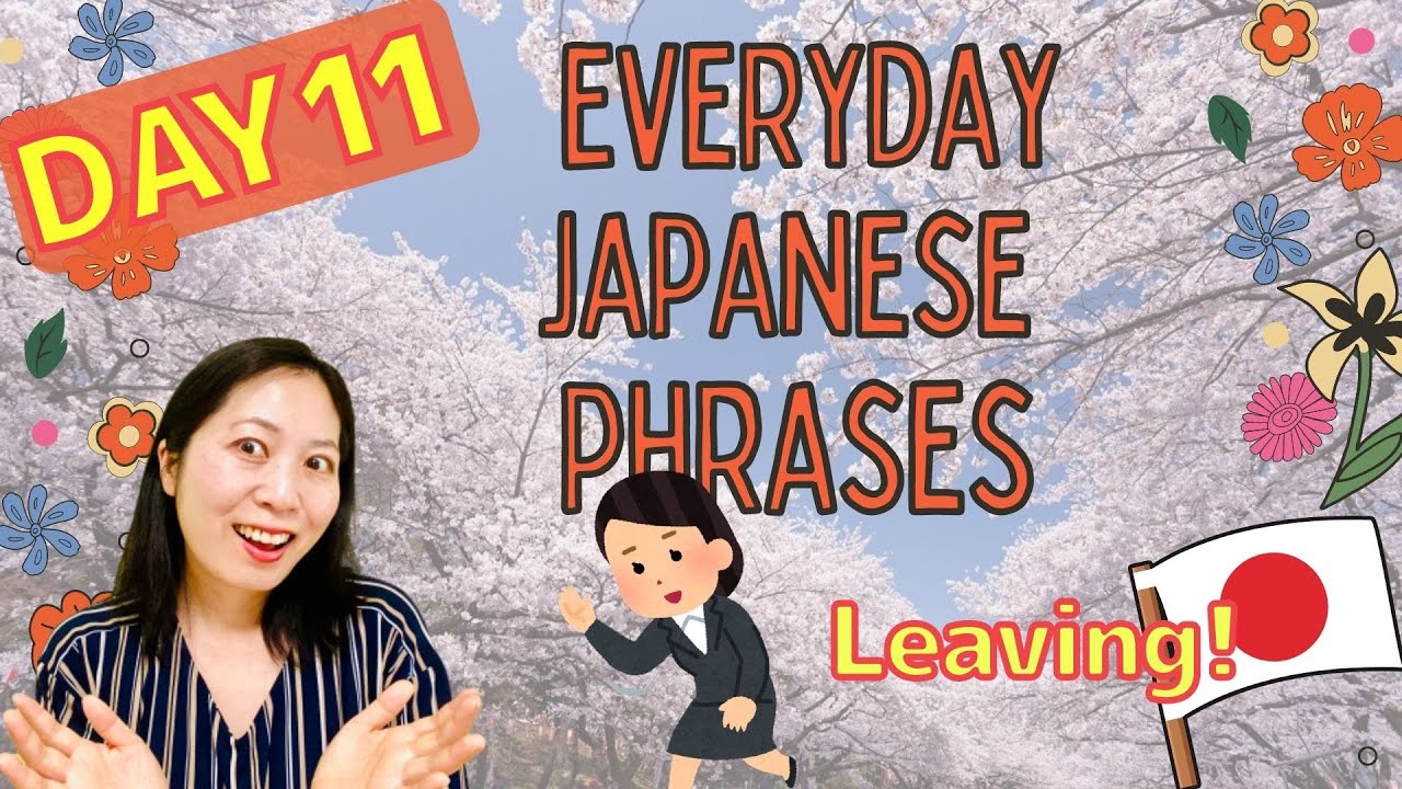 Day11: Everyday Japanese Phrases ~ Leaving! しつれいします| Introducing useful Japanese daily phrases 😀