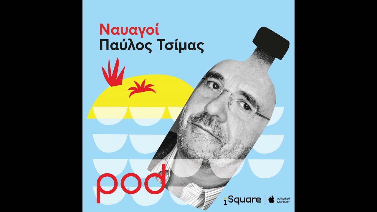 Λένα Διβάνη, μία light traveller της ζωής