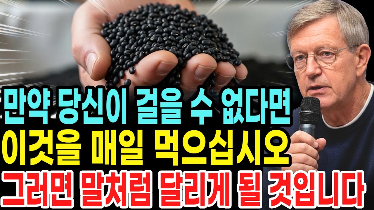 집에서 관절 통증을 치료하는 방법: 뼈를 튼튼하게 하고 관절을 10년 전처럼 건강하게 만드는 5가지 슈퍼 식품