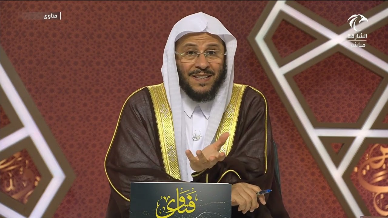 سلسلة من حلقات برنامج فتاوى 16/3/2024 عزيز فرحان العنزي