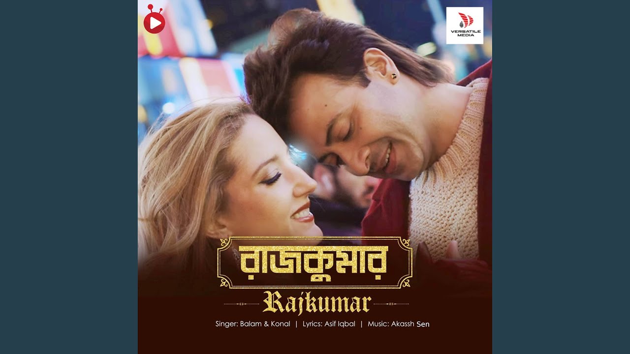 Rajkumar (From 