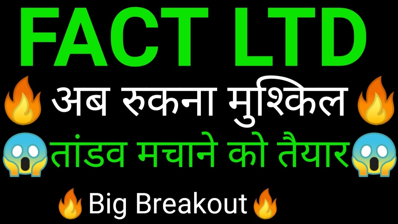 FACT Share 🔥✅ | FACT share latest news today | FACT share news | FACT