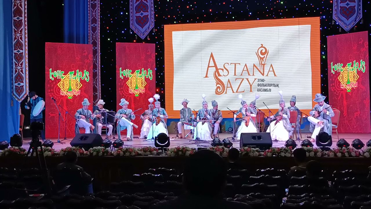 🎼😍«АСТАНА САЗЫ» ЭТНО—фольклорлық ансамблі!  Тамаша орындау, керемет ұжым!!!