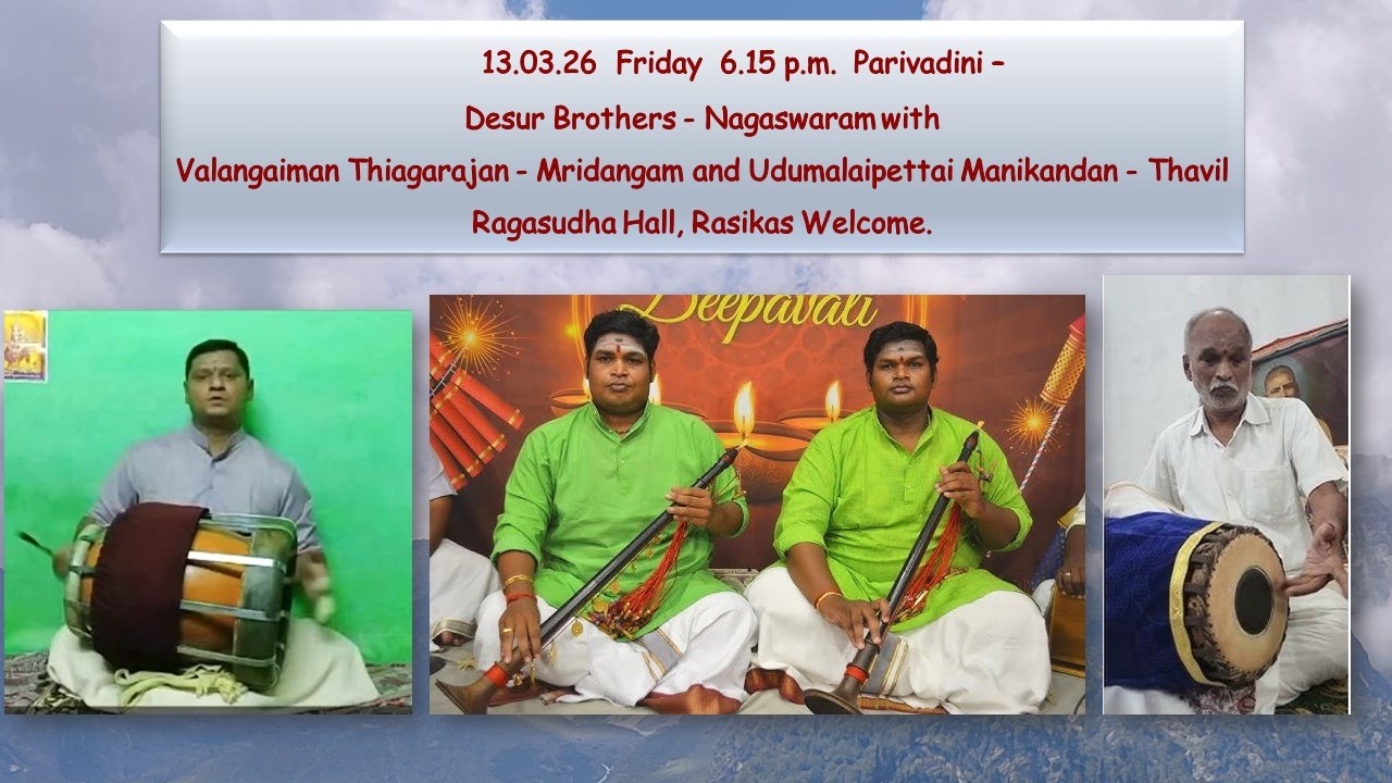 Desur Brothers Nagaswaram  - Parivadini -   13.03.26 Friday 6.15 p.m.