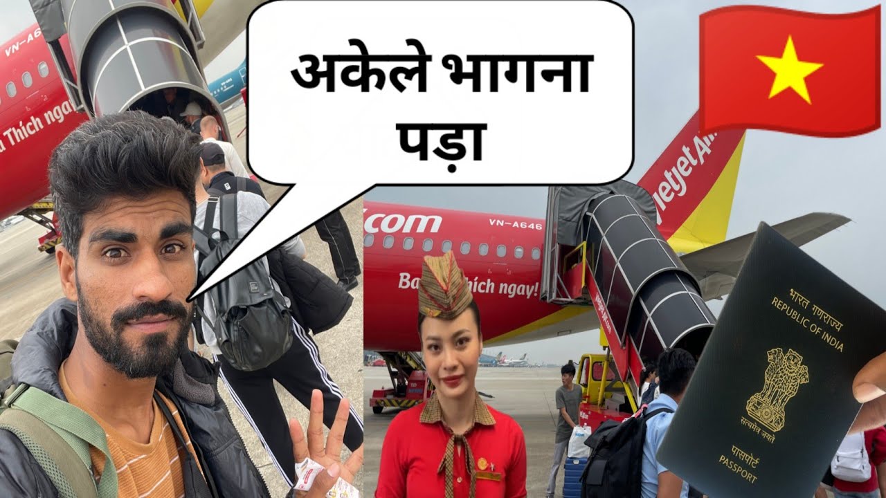 👉Vietnam Flight 🇻🇳 | immigration me fas gaya 😱 | ye 4 baat jarur yaad rakho  👍  