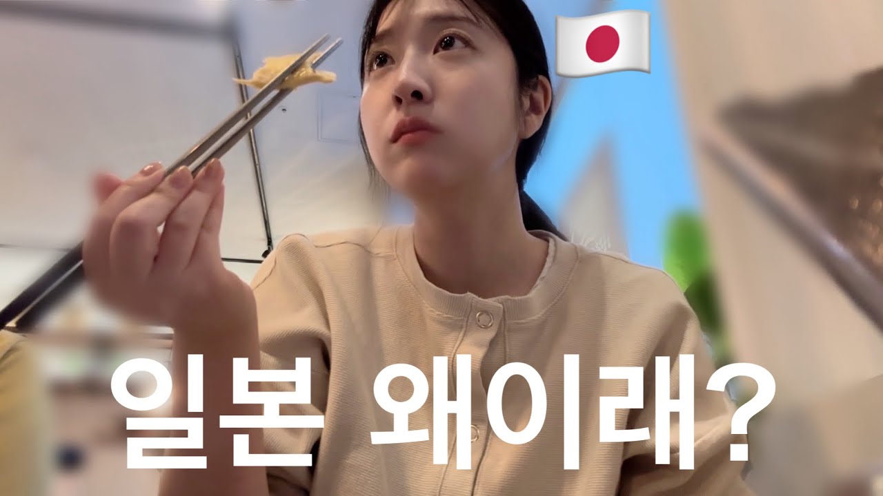 祖母と母のドタバタ韓国旅行🇰🇷