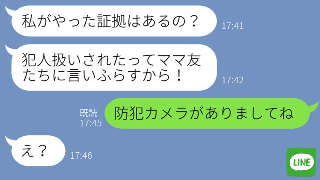 【LINE】親戚一同の食事会の日にママ友が料理を強奪→全てを知った旦那に●●された泥ママの反応が笑えるｗ