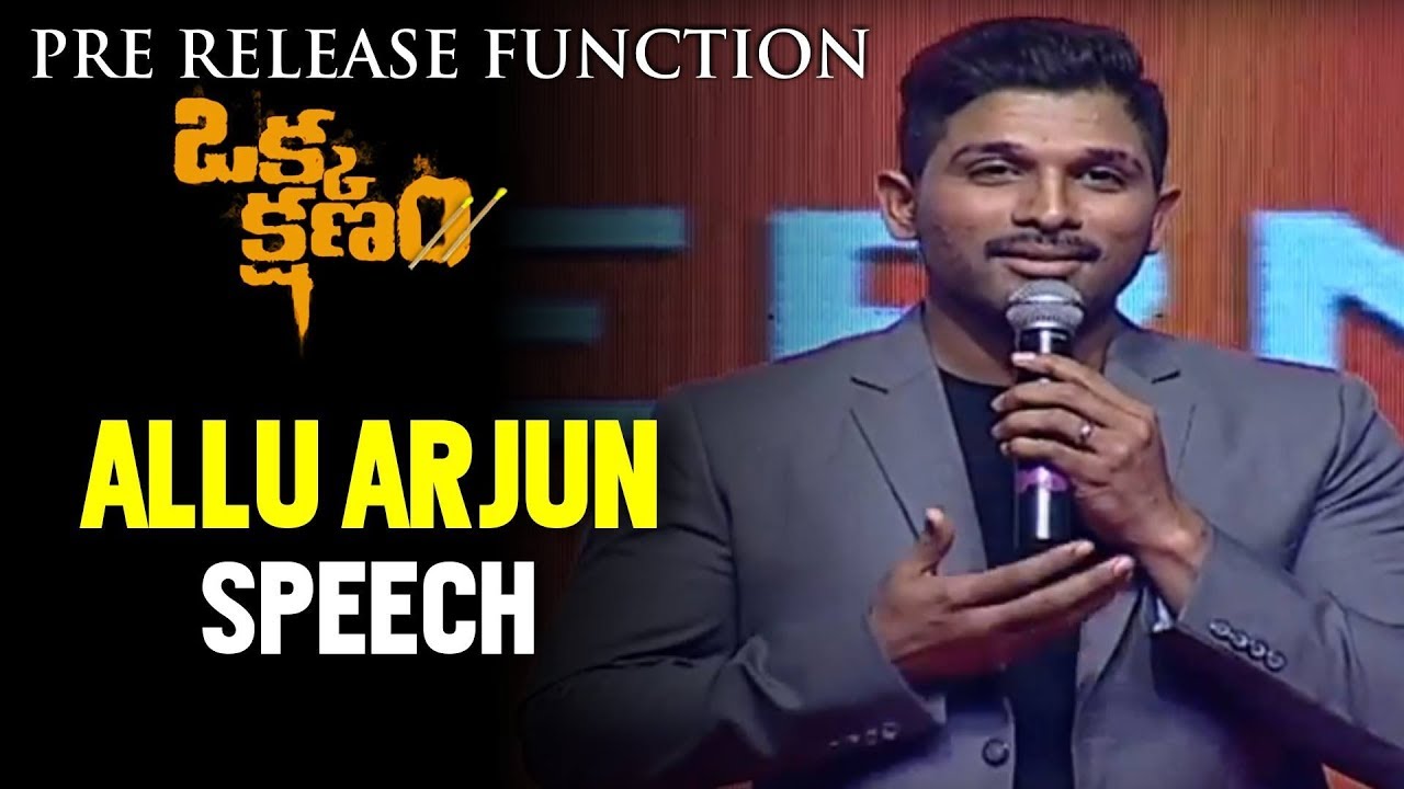Allu Arjun Speech @ OkkaKshanam Pre Release Function | VI Anand | #OkkaKshanam