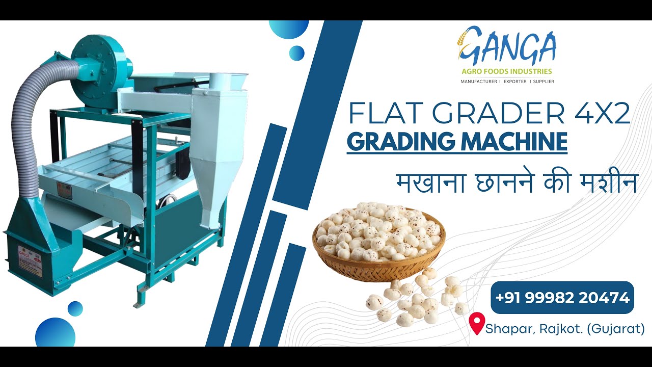 Makhana Grading Machine | मखाना छानने की मशीन | Ganga Agro | Rajkot | 9998 220474
