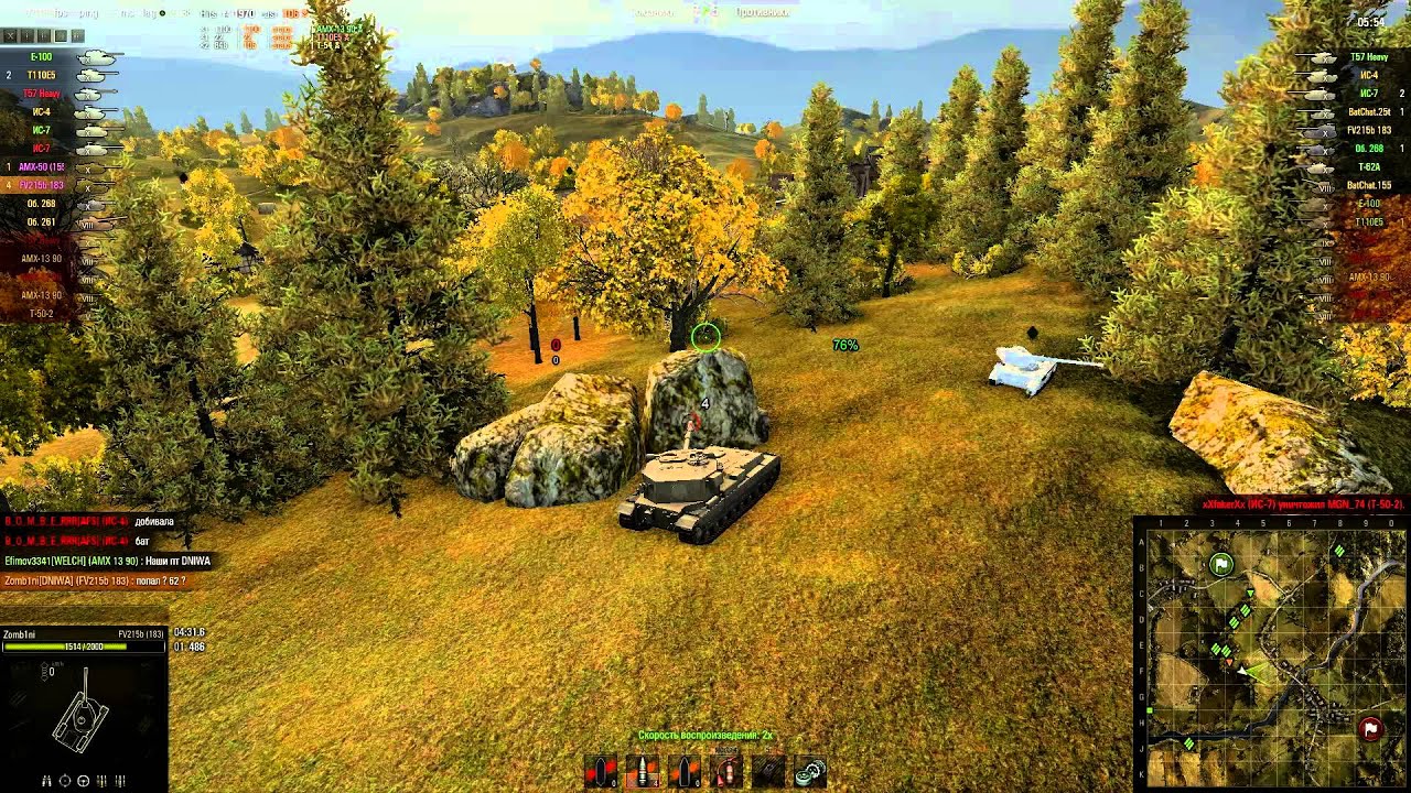 FV215b (183), взводный нагиб