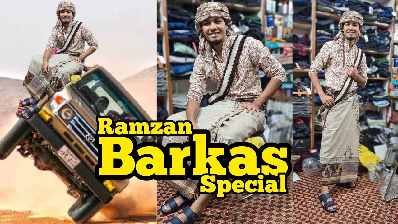 Barkas Ramzan Special 😇| Arab Yemeni Traditional Outfit Lungi Guthra Arba chappal and Ghuawa 🫖