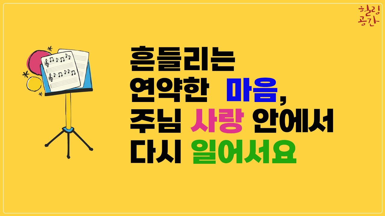 [자작CCM] 주만의지해요 | 은혜 찬양  | 묵상 찬양  | 감동찬양