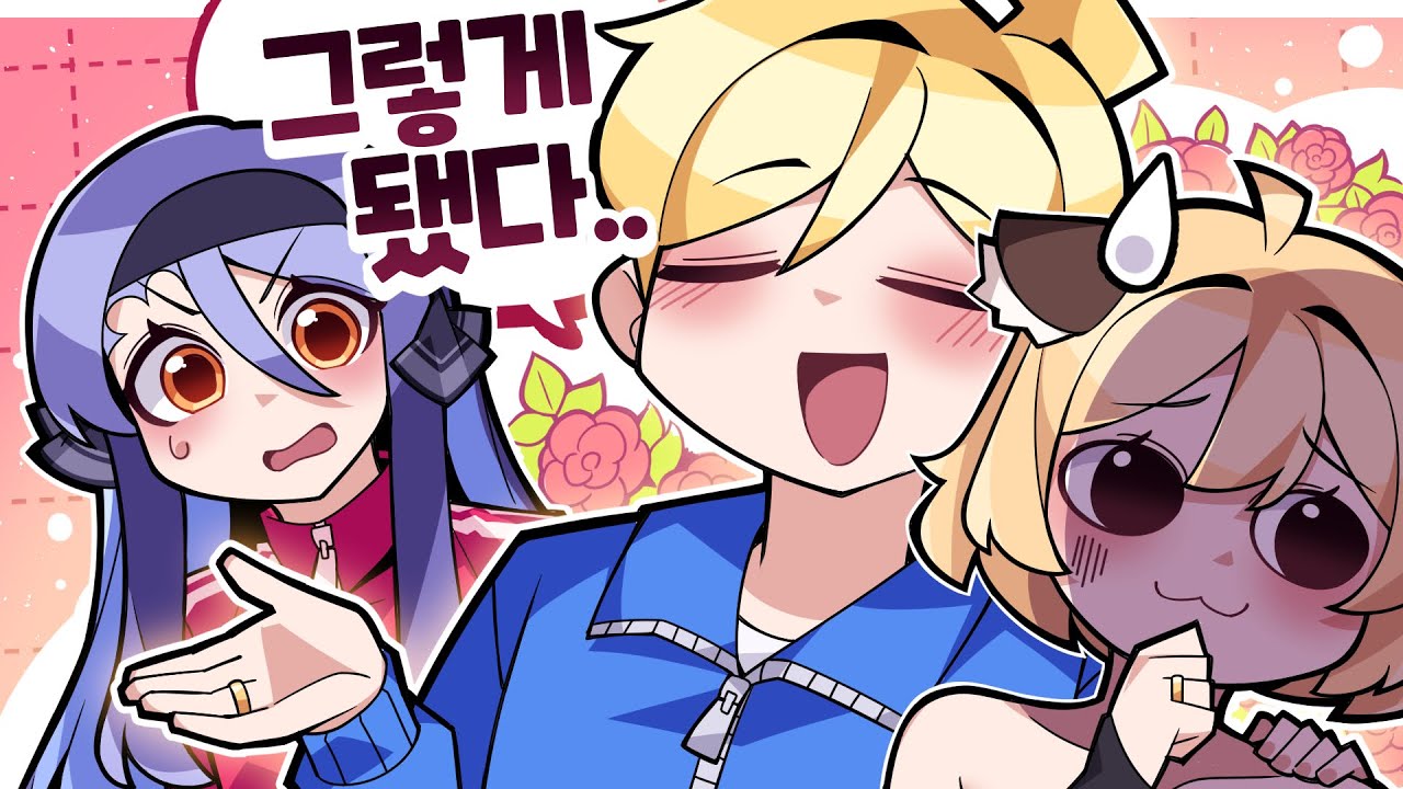 행복해라 뚜띠야..