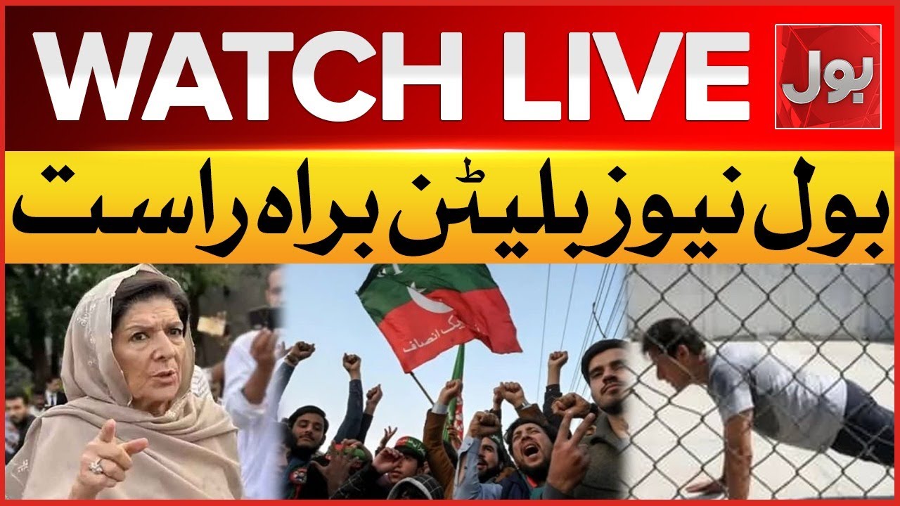 LIVE : BOL News Bulletin at 6 PM | PTI vs Govt | Imran Khan Meeting Controversy | BOL News