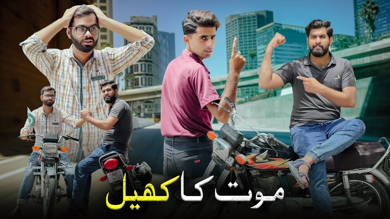 Bikers Reality | Unexpected Twist | Shehroz Ashraf