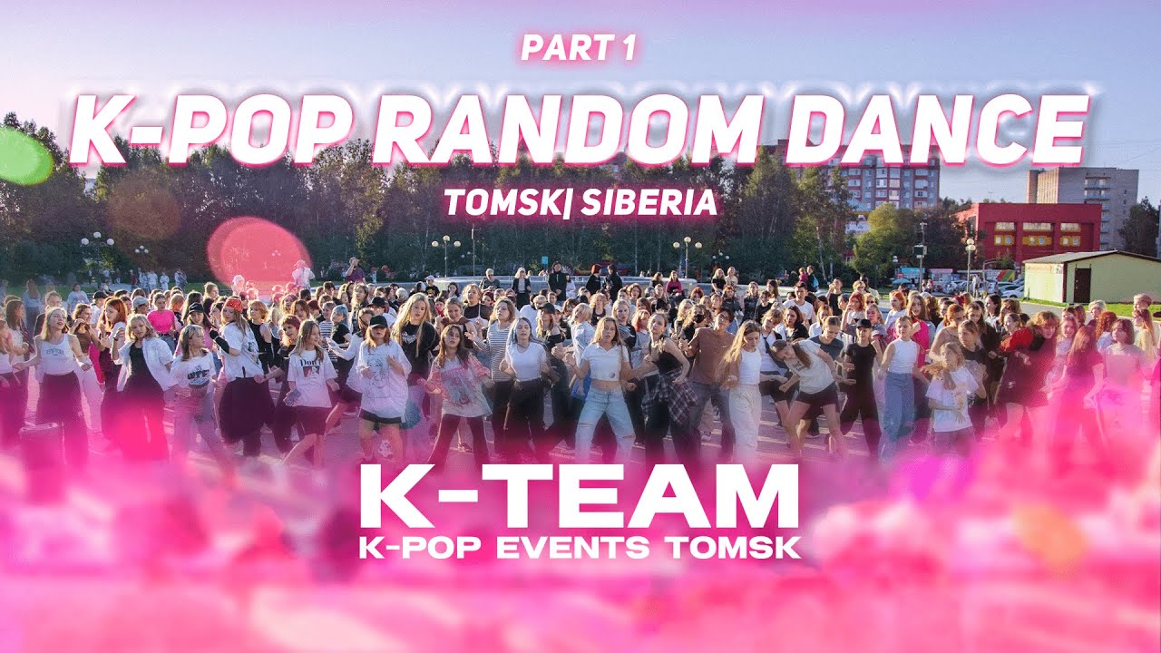 K-POP RANDOM PLAY DANCE in TOMSK, SIBERIA | 케이팝 랜덤 플레이 댄스 | AUGUST 2023| part 1