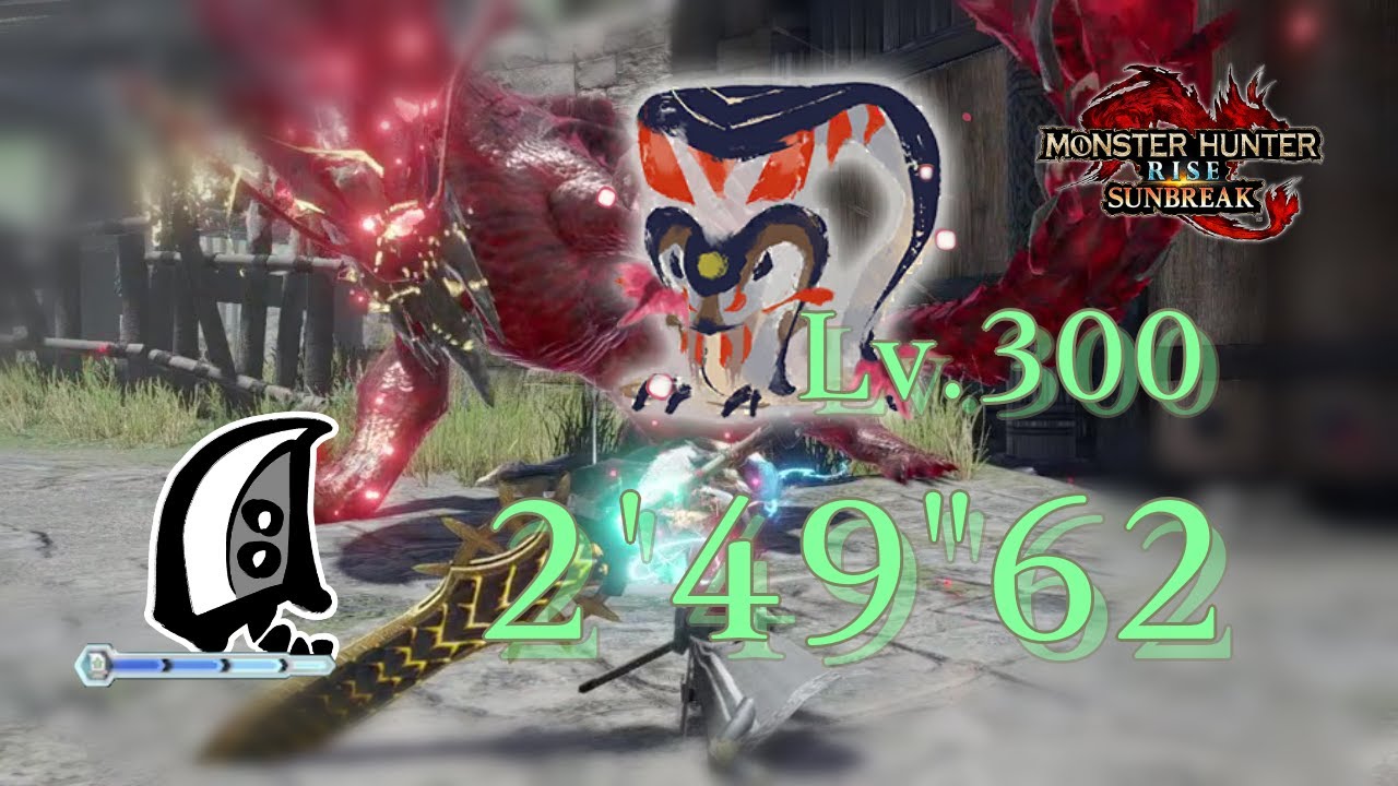 【MHRiseSB:Steam】傀異討究：オロミドロ Lv300 大剣ソロ 狂化火事場 2'49