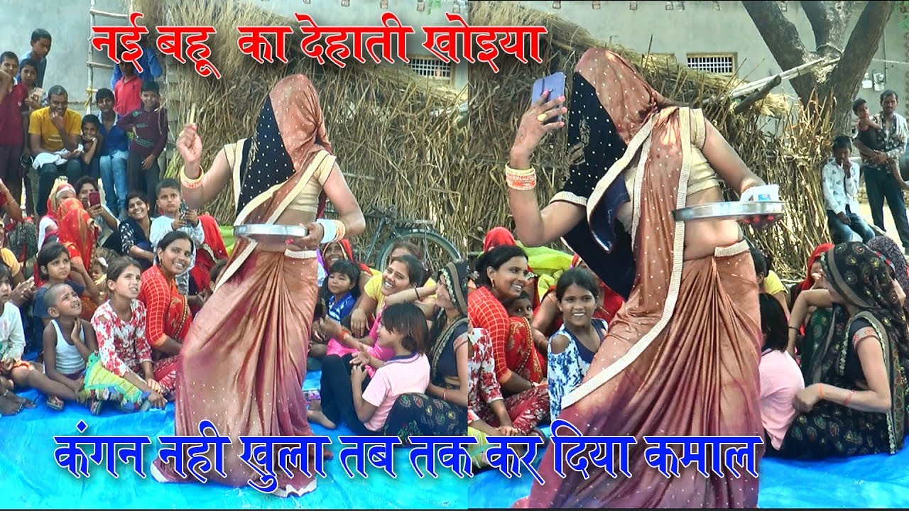 नई बहू शादी में ही //किया खोइया /हॅसने की 110  % गारंटी / पंजाबन आयी बाल बनाने को रेजर लायी