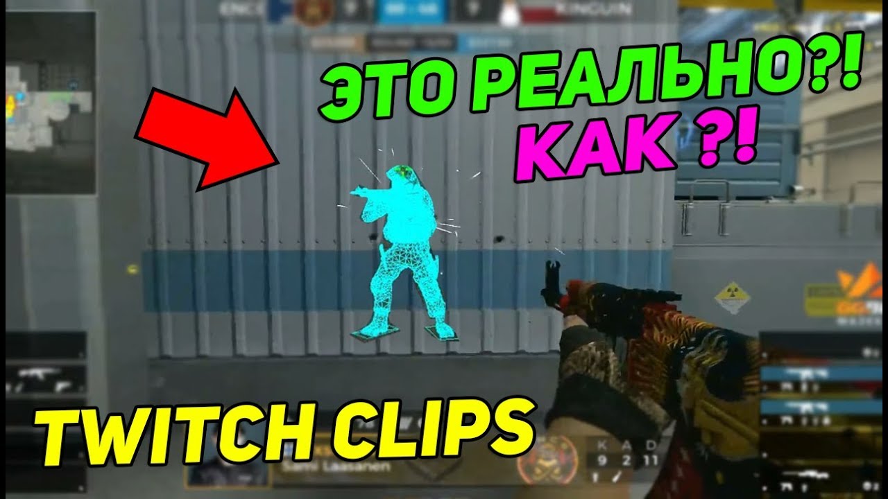 САМЫЙ ЖЕСТКИЙ СПРЕЙ! JUGI БЕЗУМНЫЙ НОУСКОП! CROMEN КЛАТЧ 1V4! CS:GO Twitch Clips #32