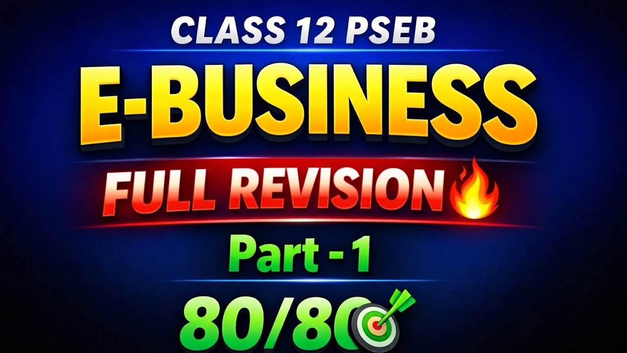 Class 12 PSEB E-Business Full Revision Part 1 | One Shot Revision | 80/80 Preparation 🔥