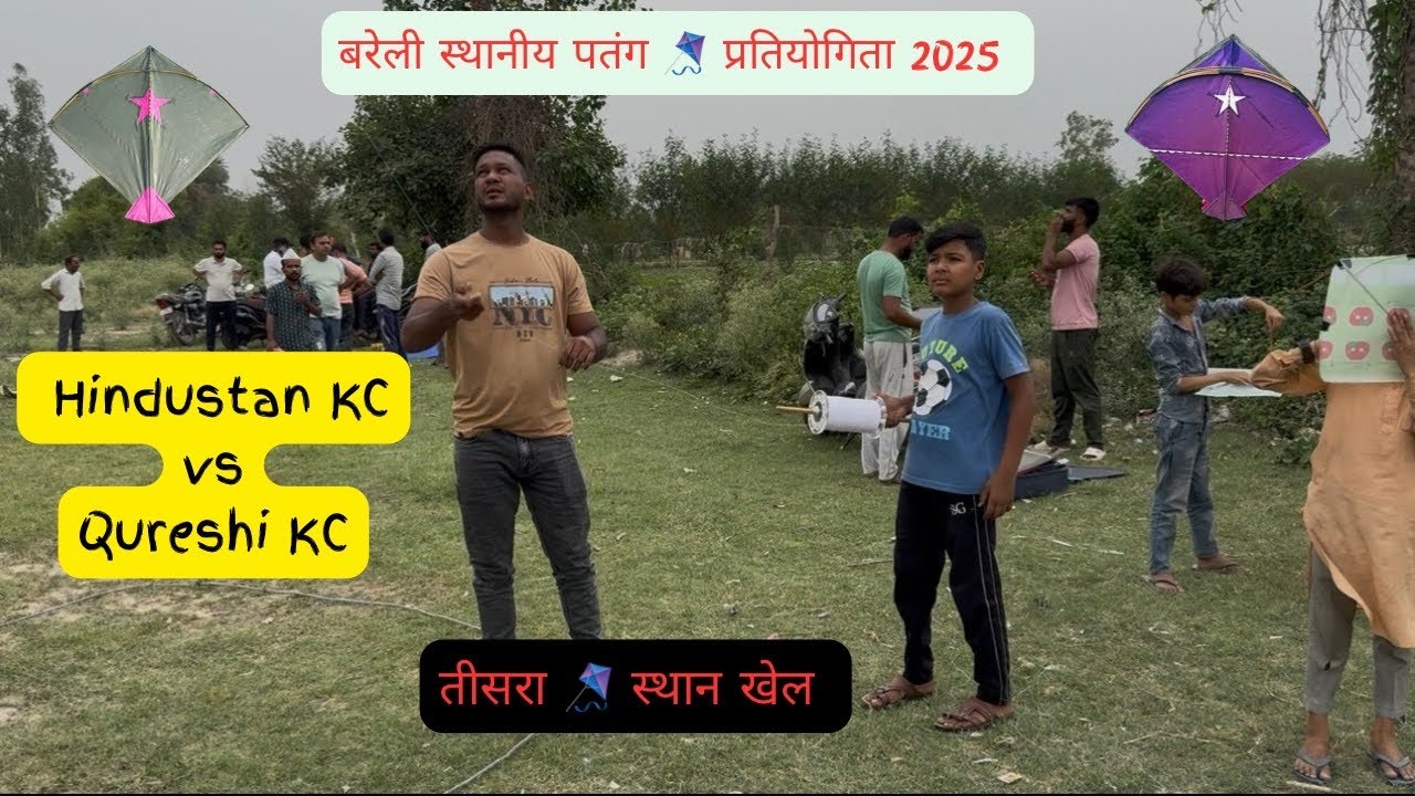 Bareilly Local Kite Tournament 2025 | 3rd Place Game | Kite Competition | Kite Cutting | Kite 